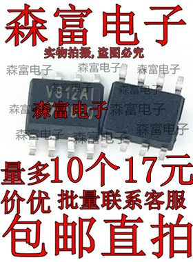 进口全新原装 TSV912AIDT 印丝V912AI SOP-8 放大器芯片 贴片封装