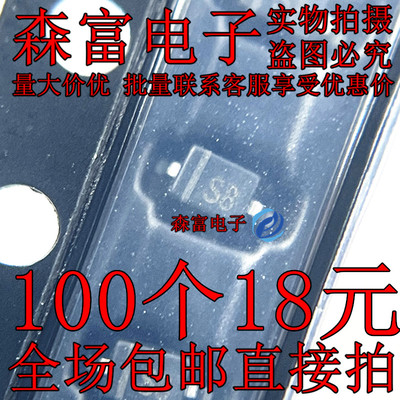 全新原装电子元器件一系列配单