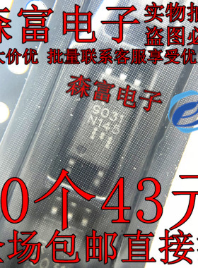 PS9031 芯片丝印 R9031 贴片SOP-5 进口光耦隔离器