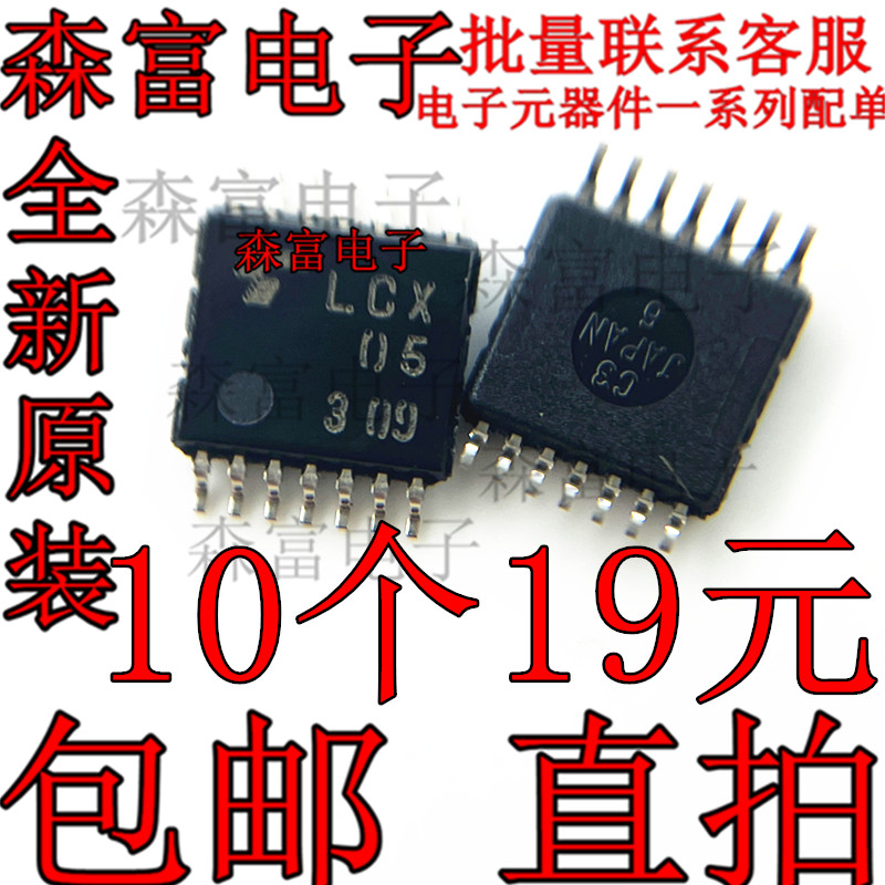全新原装电子元器件一系列配单