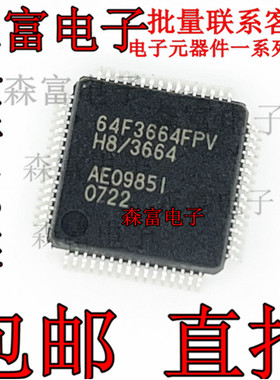 HD64F3664FP 嵌入式微控制器 64F3664 HD64F3664 64-LQFP 质量好