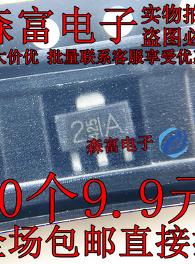 2SC5712 丝印 2A SOT89 50V 3A NPN 贴片三极管 高速开关 全新