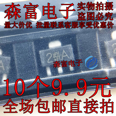 2SC5712 丝印 2A SOT89 50V 3A NPN 贴片三极管 高速开关 全新