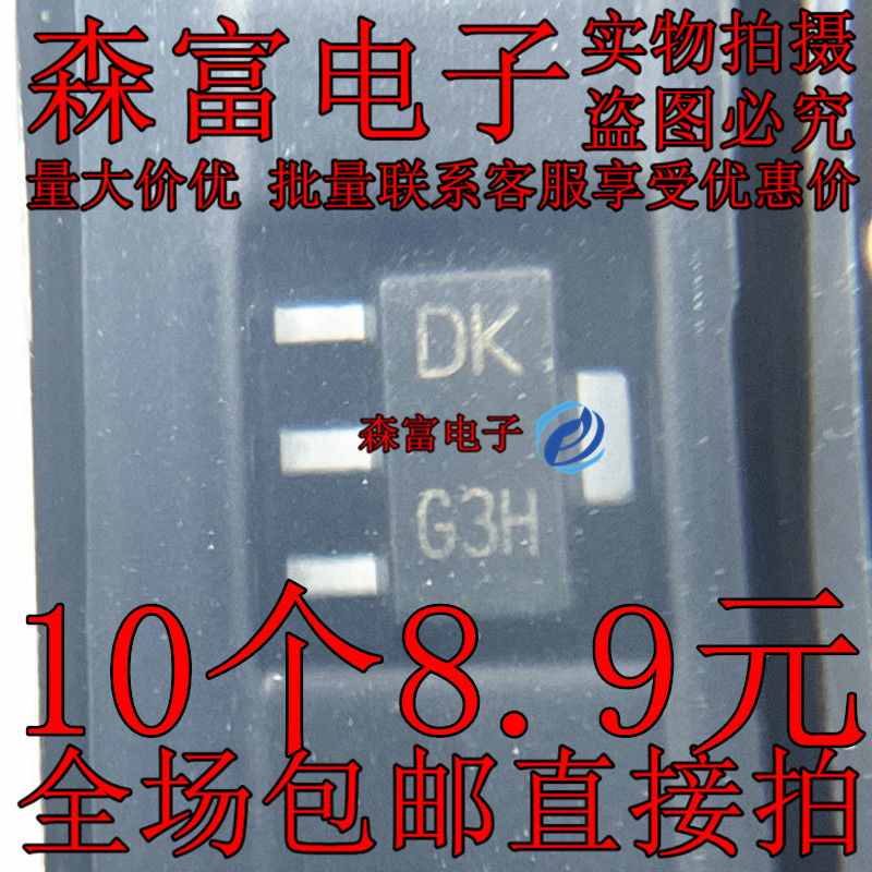 2SD1628G-TD-E 2SD1470 2SD874A-R 2SJ186CYTL-E 2SD1974  贴片