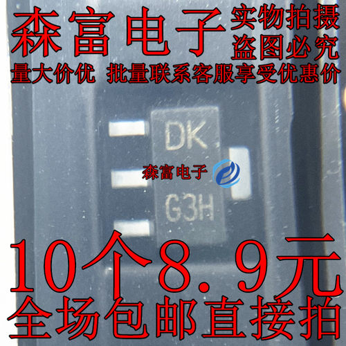 2SD1628G-TD-E 2SD1470 2SD874A-R 2SJ186CYTL-E 2SD1974  贴片