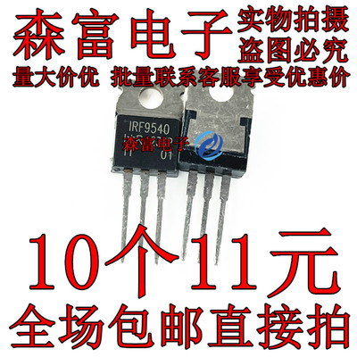 全新原装电子元器件一系列配单