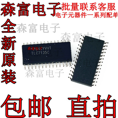全新原装电子元器件一系列配单