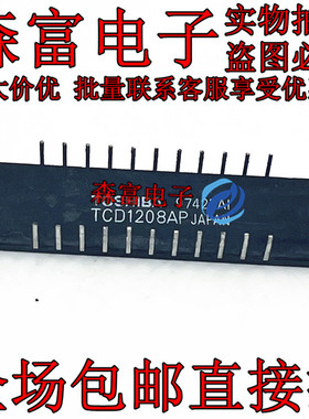 【森富电子】TCD1208AP CDIP CDD图像传感器 2160像元数线阵图像