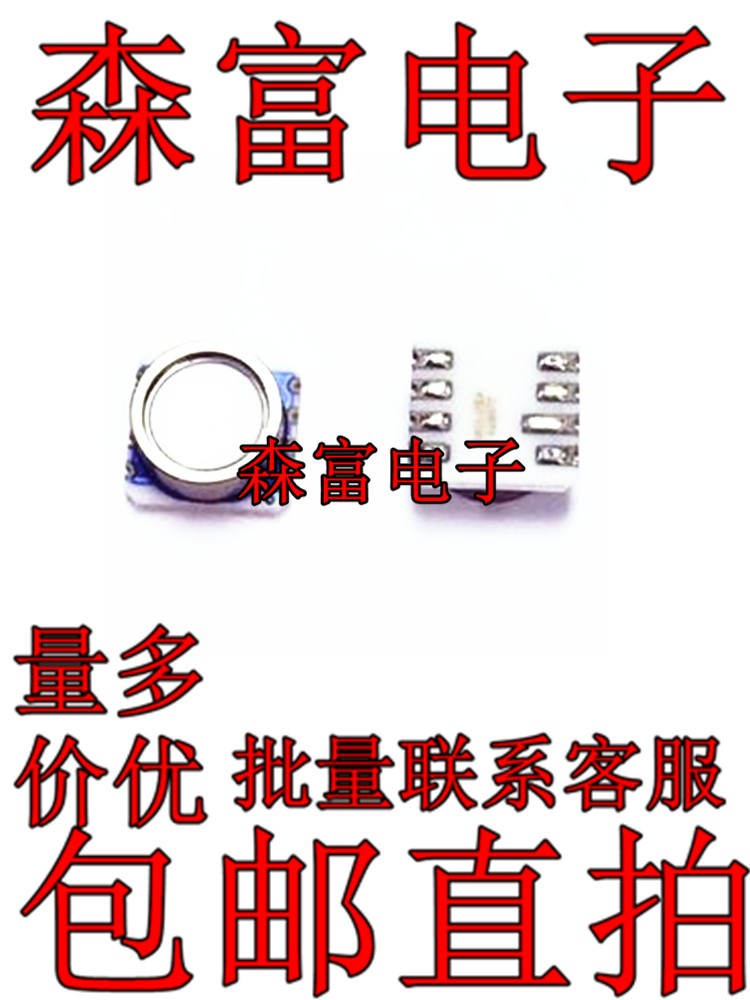 全新原装电子元器件一系列配单