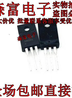 三极管 FMV23N50ES/FMV24N25G/FMV30N60S1/FMV35N60S1/FMV40N60S1
