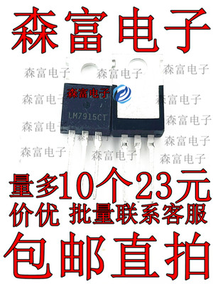 全新原装电子元器件一系列配单