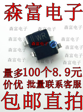 BZT52C33S 印丝WR 33V 0805贴片稳压二极管SOD-323 贴片 全新