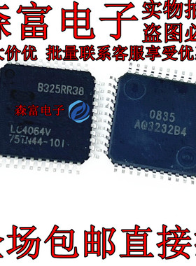 现货LC4064V-75TN44-10I LC4064V-75TN44C-10I 液晶嵌入式芯片IC