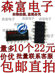 TL074ACDT  全新封装 贴片SOP14 丝印074AC 运算放大器芯片 ST
