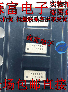 全新进口原装 RV-3028-C7 32.768kHz 1ppm TA QA /QC SMD SON-8