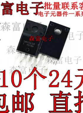 全新原装进口 5M0365R 5L0365R 四脚液晶电源管理芯片 直插三极管