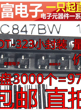 全新原装 BC847BW SOT-323 丝印1F 双极晶体管 NPN型 贴片三极管