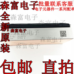 SKIIP83AC12IT46 SKllP83AC121T46  IGBT功率模块83A1200V