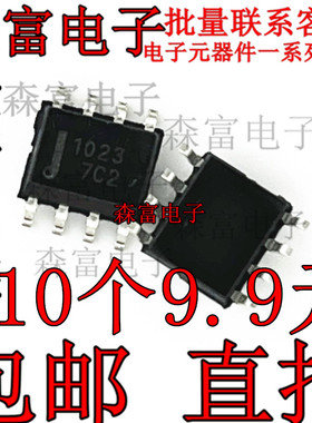 全新HAT1023R 丝印1023 贴片SOP8 P沟道MOS场效应管芯片 直拍现货