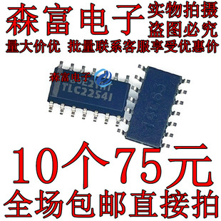 TLC2254I TLC2254IDR SOP14脚 全新运算放大器芯片 贴片IC