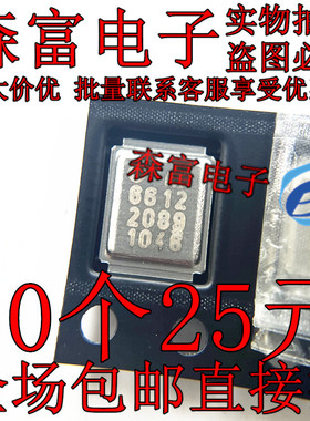 原装 贴片 IRF6612TRPBF MOSFET30V 24A 丝印6612 IRF6612TR 进口