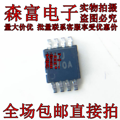AD623ARMZ 丝印J0A 封装MSOP8 轨到轨仪表放大器 全新原装正品