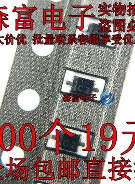 原装现货 UDZSTE-175.6B 封装SOD-323 丝印C2 稳压二极管 UDZSTE