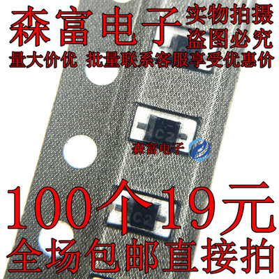 全新原装电子元器件一系列配单