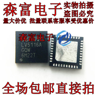 全新原装 LV5116AGQW LV5116A LV5116BGQW QFN封装 现货芯片
