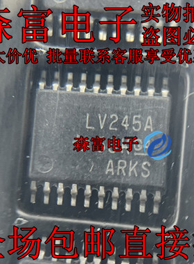 全新原装 SN74LV245APW 印丝LV245A TSSOP-20 收发器 逻辑IC