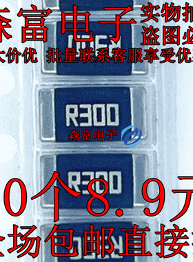 2512 R022 R250 511 R150 R220 R100 R300 R360 R400 贴片电阻