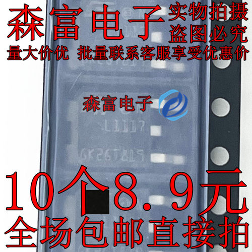全新原装电子元器件一系列配单