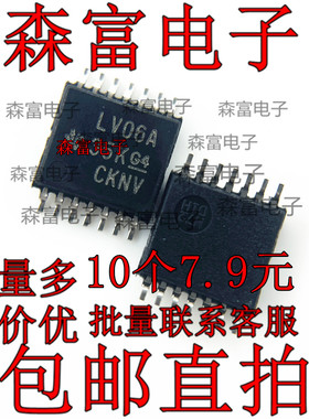 全新SN74LV06APWR  LV06A 缓冲器/驱动器/收发器 TSSOP14原装芯片