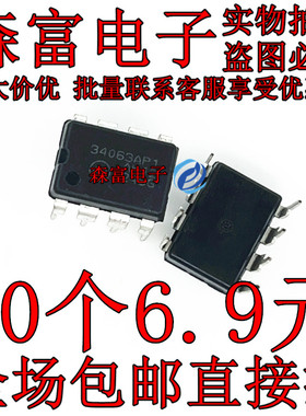 34063AP1 MC34063API 稳压器 切换/DC-DC/转换器和控制器 DIP-8脚