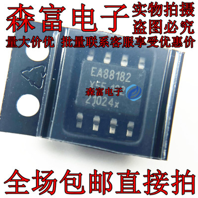 进口 EA88182 TEA88182T/1J SOP8 液晶电源芯片 全新现货一只起卖