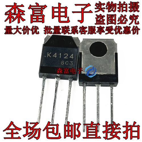 K4124 全新 2SK4124 TO-3P MOS场效应管 500V 20A 一站式BOM配单