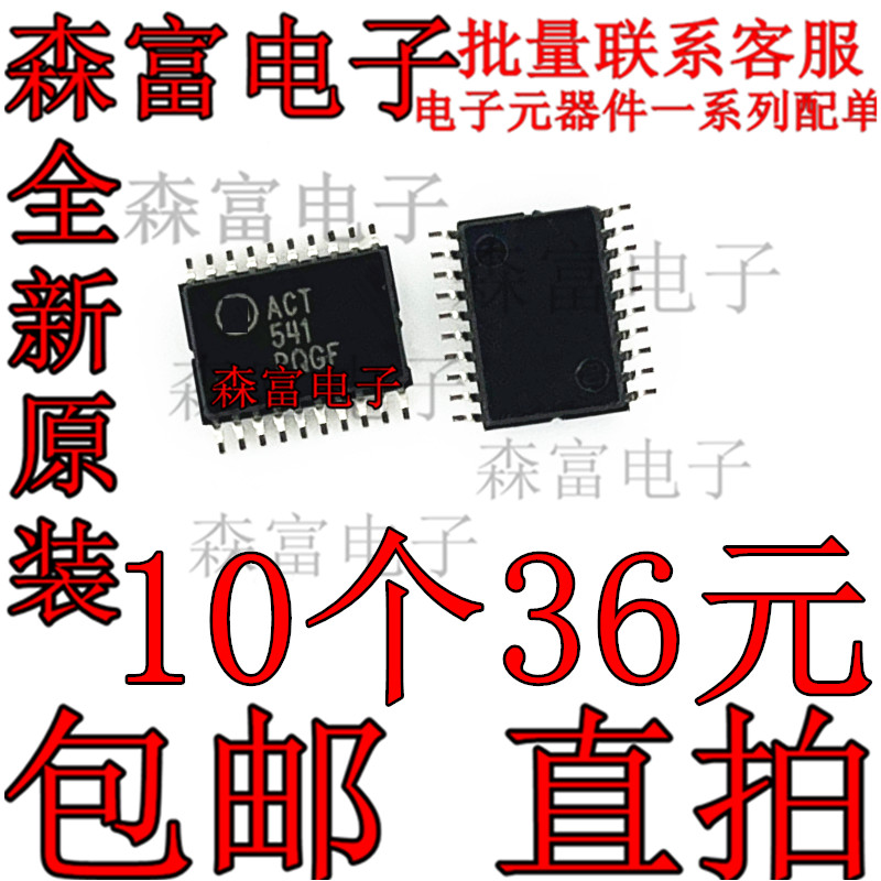 电子元器件一系列配单质量保证