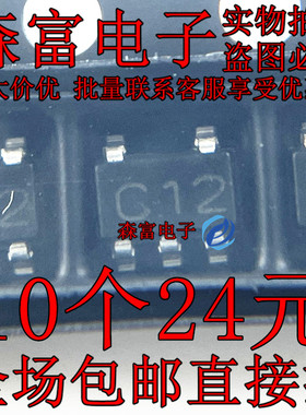 LMV331M5 LMV331M5X/NOPB 丝印C12 电压比较器 SOT23-5 全新原装