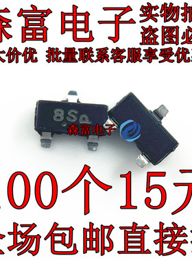 全新原装 MMBZ5242BLT1G 丝印8S  BS 稳压二极管 SOT-23  贴片12V