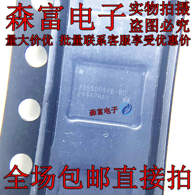 充电ic 1616A0  1614A1 1612A1 610A3B 1618A0 338S00946-B0 全新