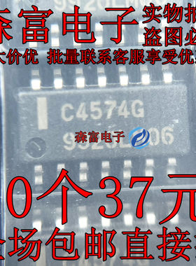 C4574G UPC4574G低噪音运算放大器【 贴片SOP14】原装可直拍
