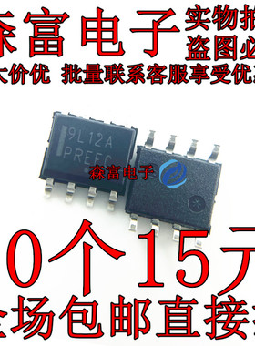 全新原装进口  MC79L12ACDR  印丝9L12A  稳压器芯片 贴片SOP8脚