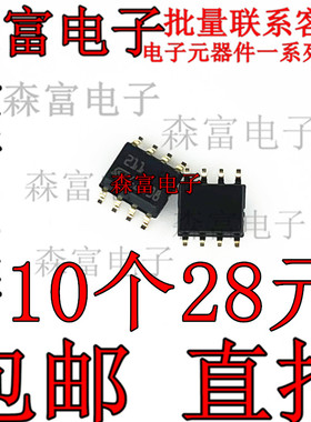 全新进口原装 LM211DT 印丝211 LM211 SOP8贴片 电压比较器芯片IC