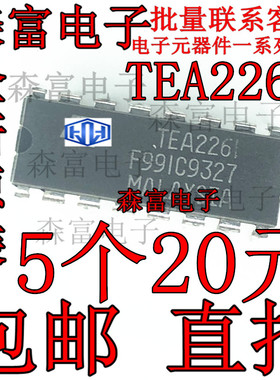 原装 集成电路IC TEA2261 DIP16 现货开关电源控制彩电 芯片原装