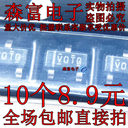 TLV803SDBZR 贴片SOT-23 丝印VOTQ 监控电路IC芯片 全新原装现货