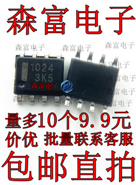 全新进口原装 HAT1024R SOP8 丝印1024R P沟道 MOS高速电源开关