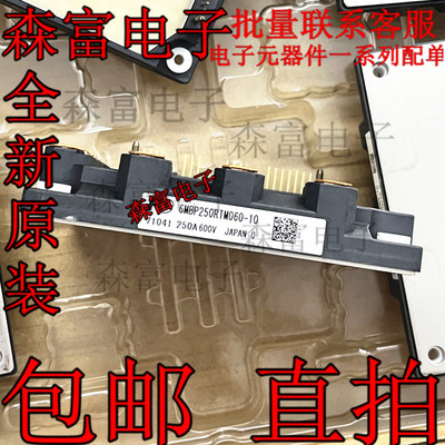 电子元器件一系列配单质量保证