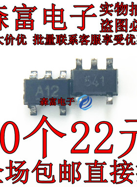 AD8541AKSZ-REEL7 丝印A12 运算放大器 SOT23-5 全新现货供应