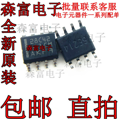 全新原装电子元器件一系列配单