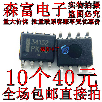 全新原装电子元器件一系列配单